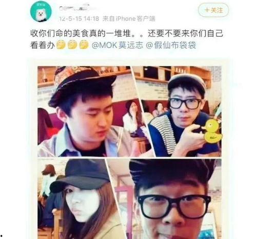 吃瓜娱乐微博头像男的