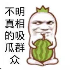 吃瓜群众的视频,揭秘吃瓜群众视角下的热门视频幕后真相